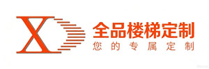 北京喜来登楼梯