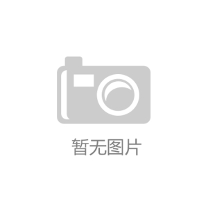 户型与款式选型